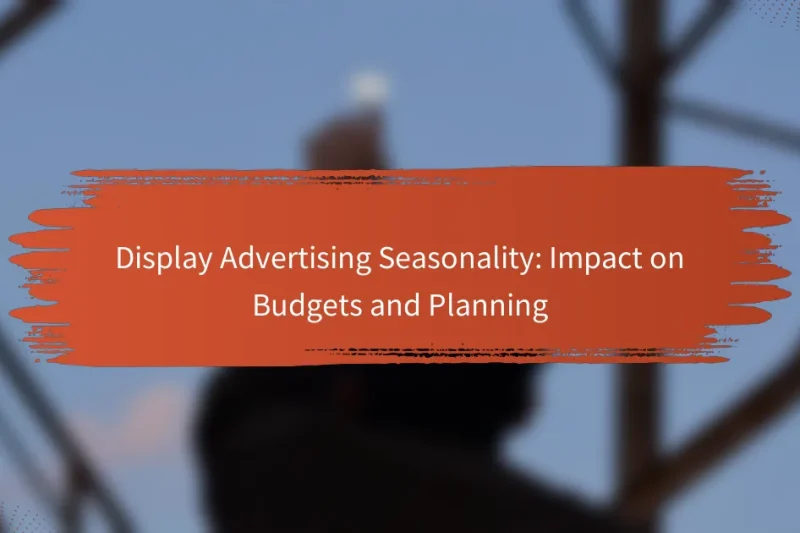 ディスプレイ広告の季節変動：予算と計画への影響