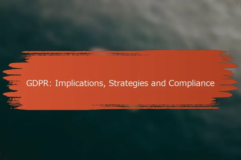 GDPR：影響、戦略、コンプライアンス