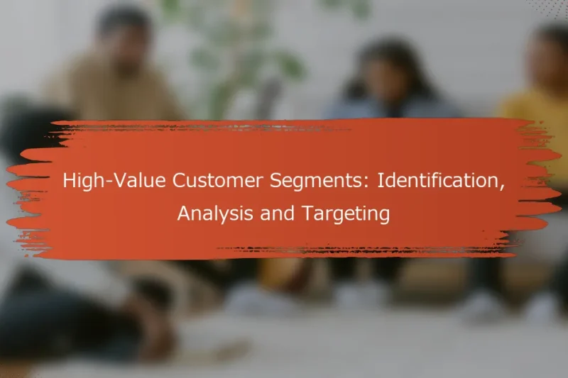 高価値顧客セグメント：識別、分析およびターゲティング